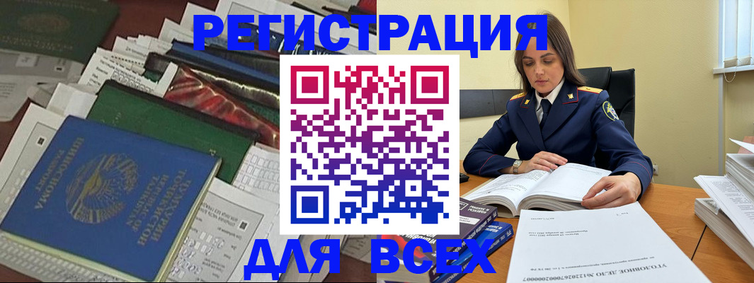 временная регистрация госуслуги в Кирове