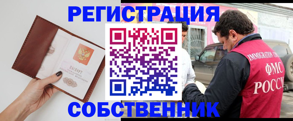 найти адрес прописки в Кирове