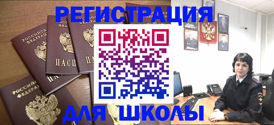 временная регистрация недорого в Кирове