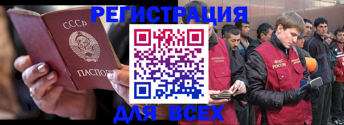 прописка поиск в Кирове
