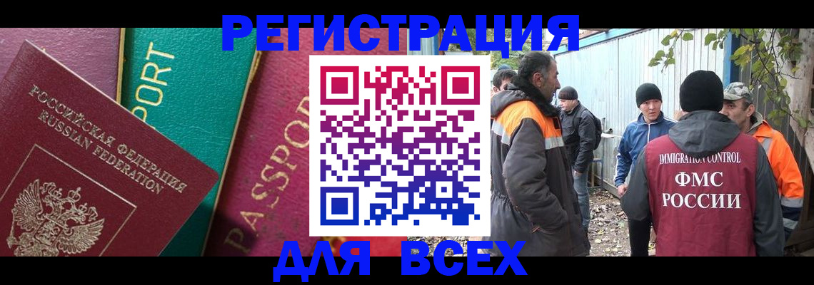 регистрация для дет. сада в Кирове